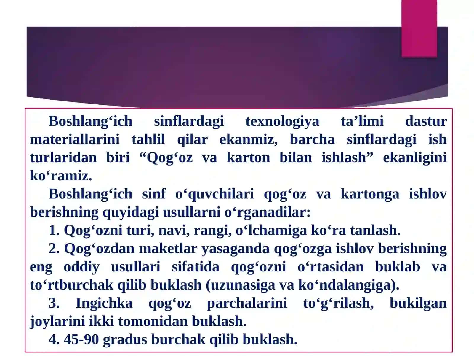 Qog’oz va kartondan bilanishlash darslarining mazmunini tashkil etish metodikasi 4