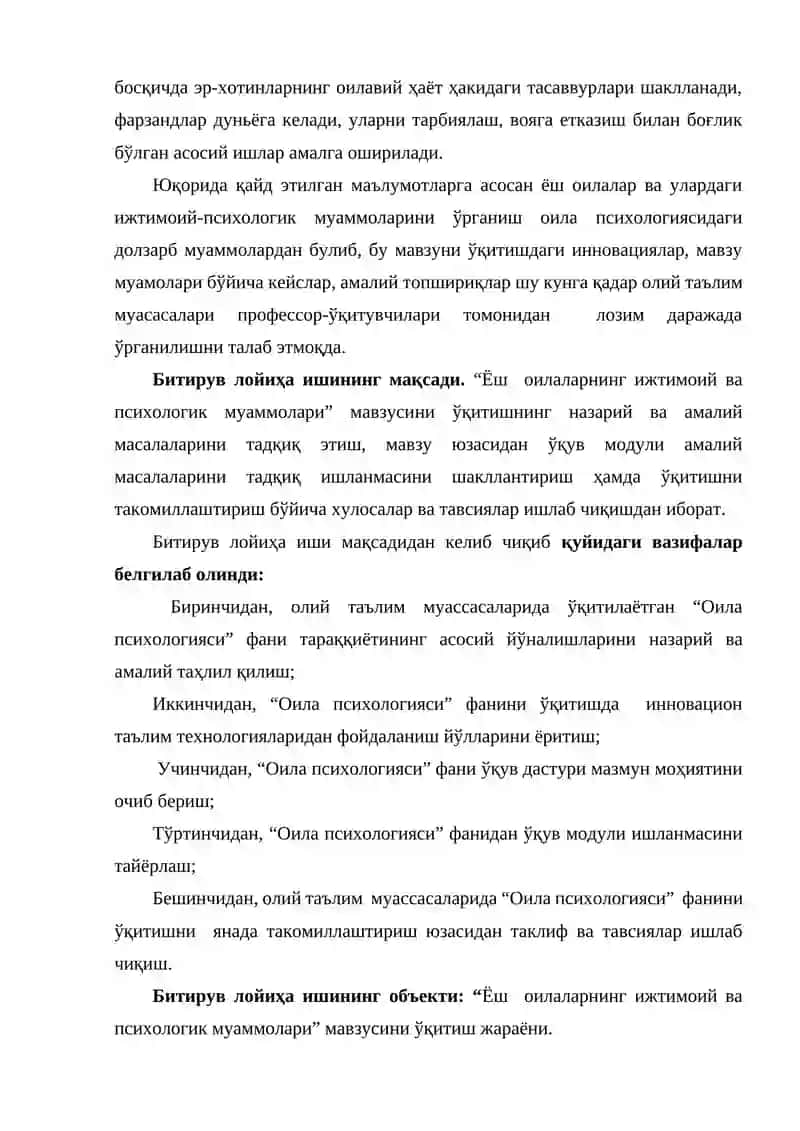Ёш оила тушунчаси ва ёш оилада соғлом турмуш тарзини 4