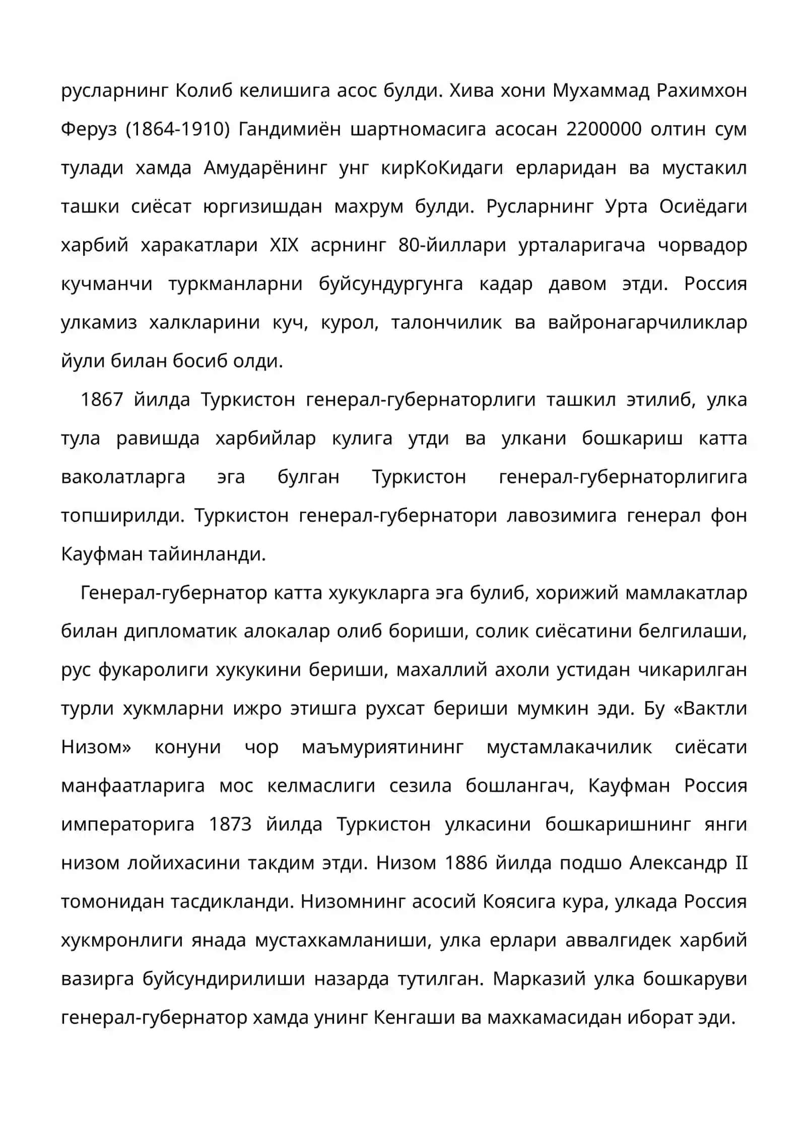 ЧОР РОССИЯСИНИНГ ТУРКИСТОНДАГИ МУСТАМЛАКАЧИЛИК СИЁСАТИ 4