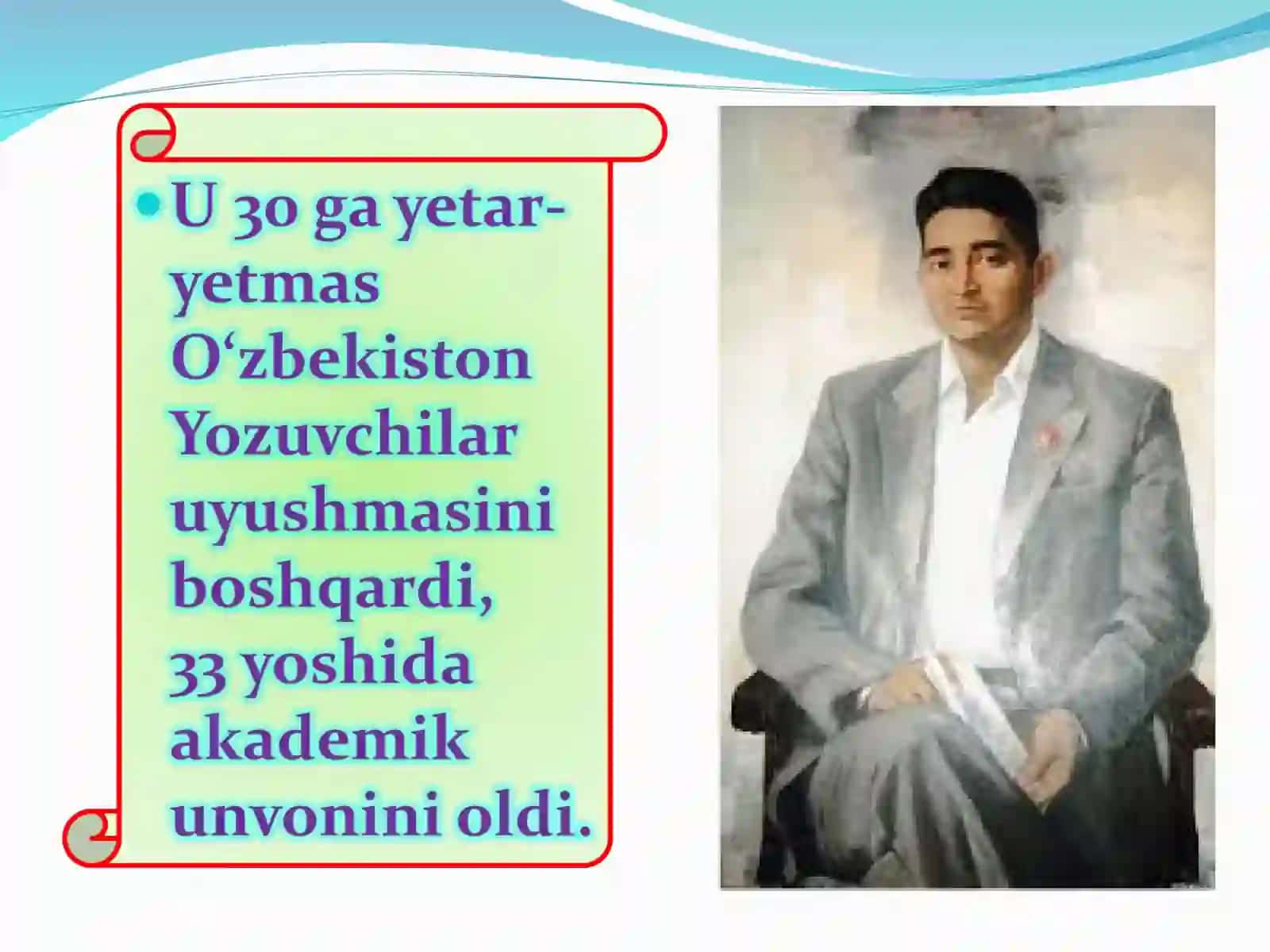 Hayoti va ijodi. “Oygul bilan Baxtiyor” ertak-dostoni 4