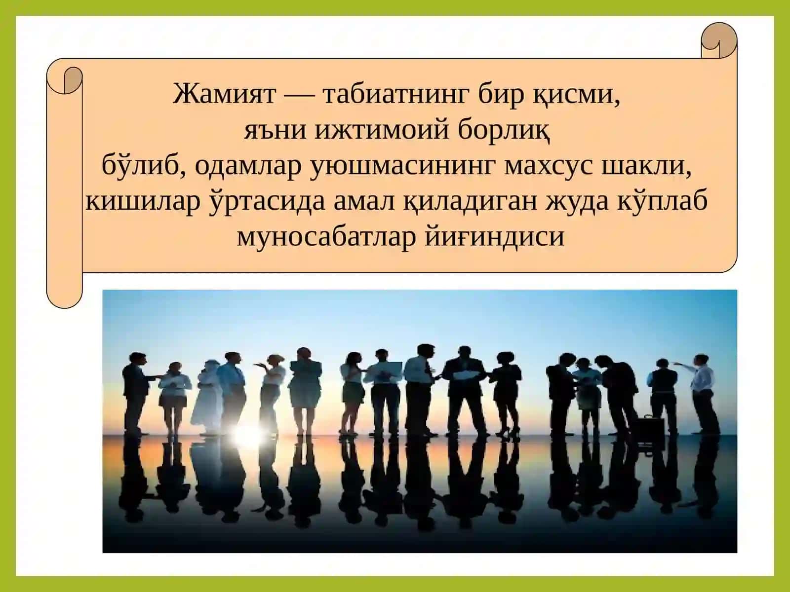 Оиланинг роли ва муаммолари 4