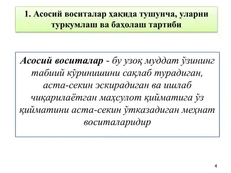 Aсосий воситалар ва номоддий активлар ҳисоби 4