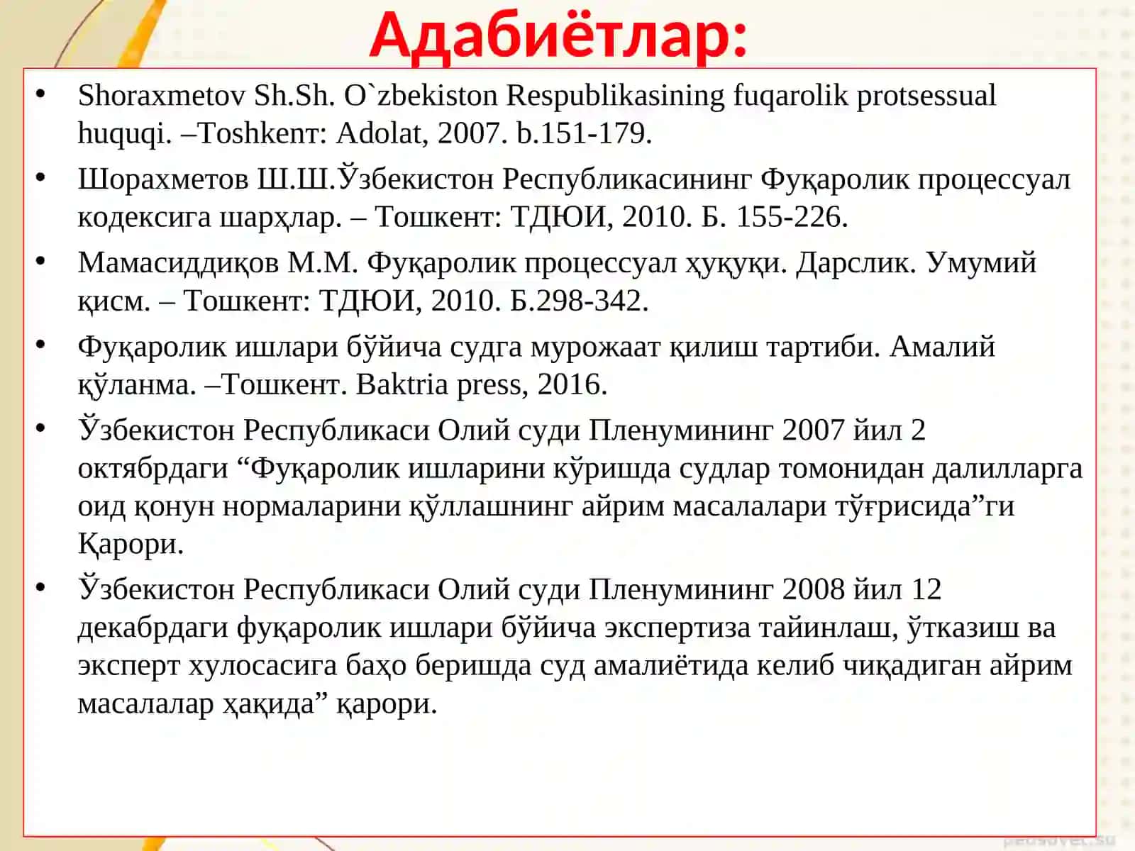 Фуқаролик процессида исботлаш ва далиллар 4