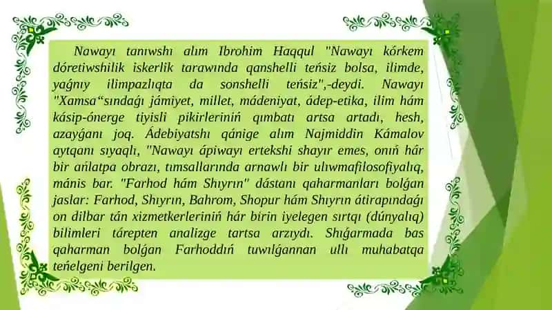 Alisher Nawayı shıǵarmaları balalar kitapqumarlıǵında 4