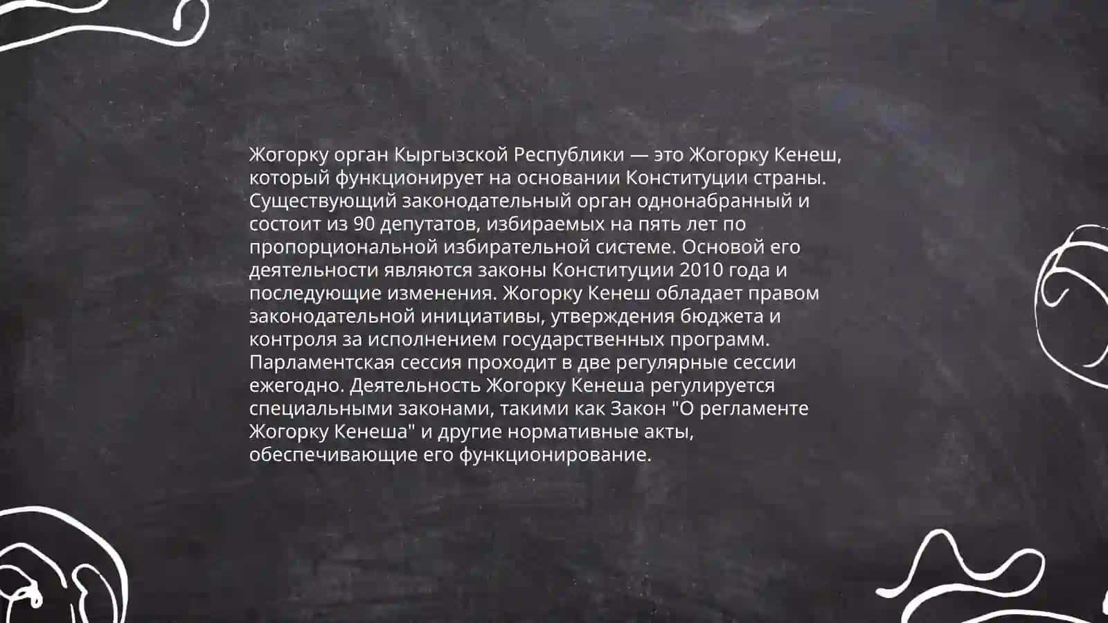 Jarroxlik boʻlimining tuzulishi va ish tartibi 4