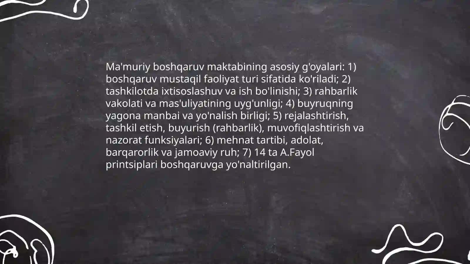 Ma‘muriy boshqaruv maktablari:A.Fayol printsiplari 4
