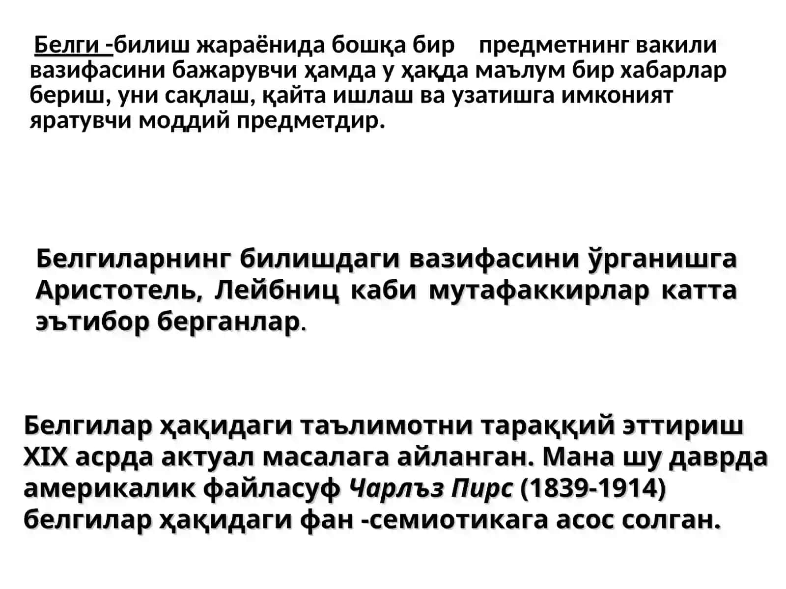 Мантиқ илми ва тил 4
