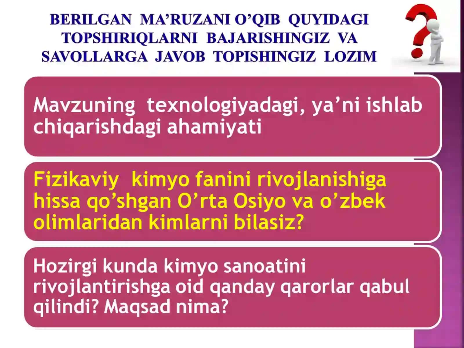 SH.P.Nurullayev. Fizikaviy kimyo. Darslik 4