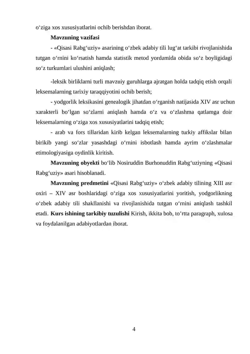 Qissasi Rabgʻuziyʼʼ dagi hikmatlarning gʻoyaviy-badiiy xususiyatlari. 4