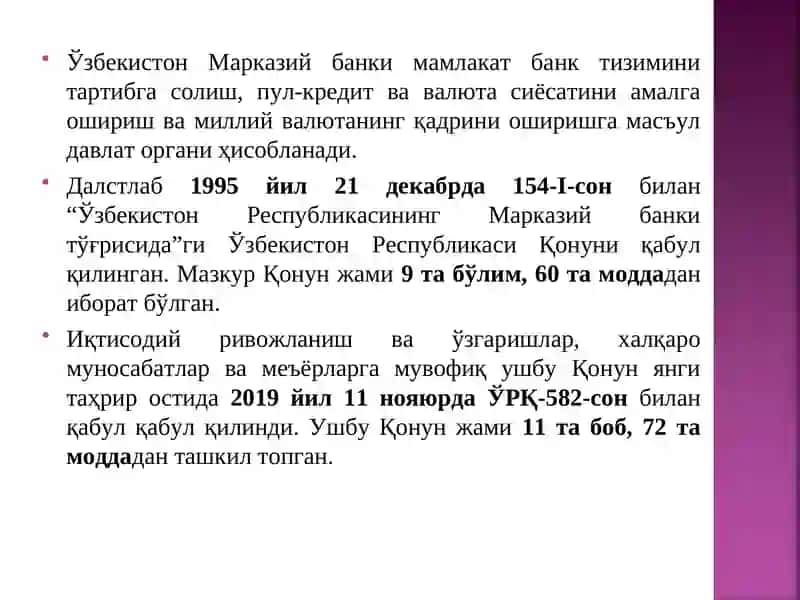 Муқобил молиявий муассасалар 4