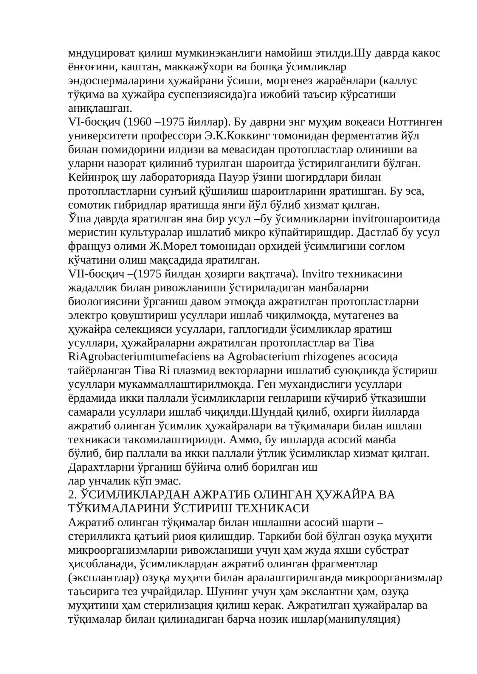 Ҳужайра ва тўқима даражасидаги биологик жараёнлар ва унинг замонавий биотехнологиядаги аҳамияти 4