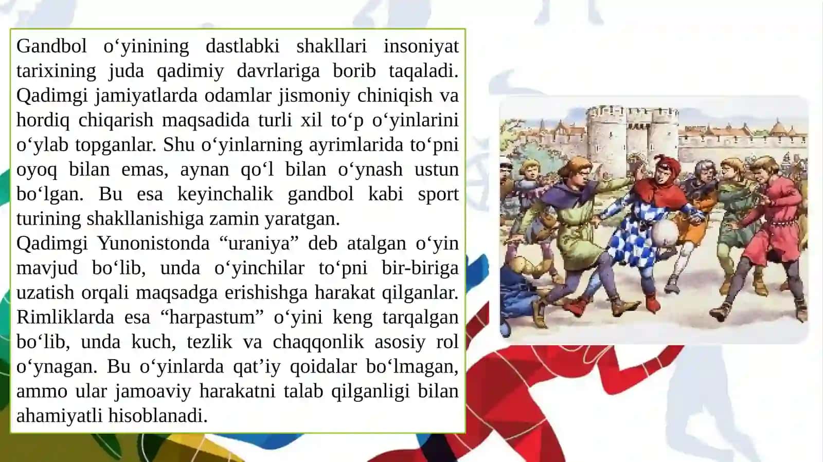 Gandbol oʻyinini kelib chiqishi 4