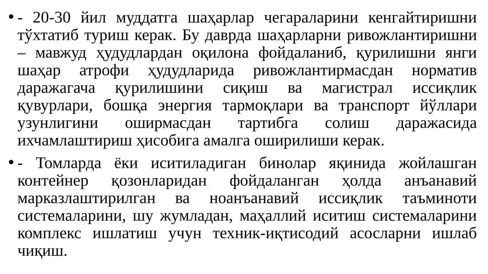 Энергиятежамкорархитектуравий-планвашаҳарсозликечимлари 4