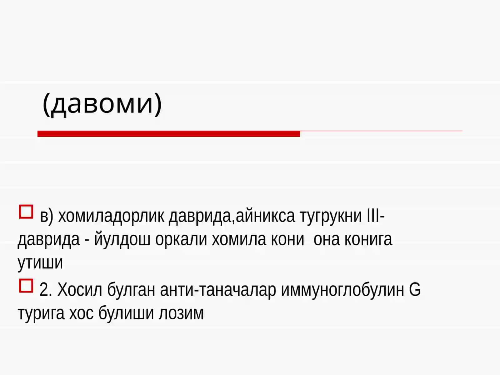 Она ва хомила орасидаги иммунологик конфликт 4