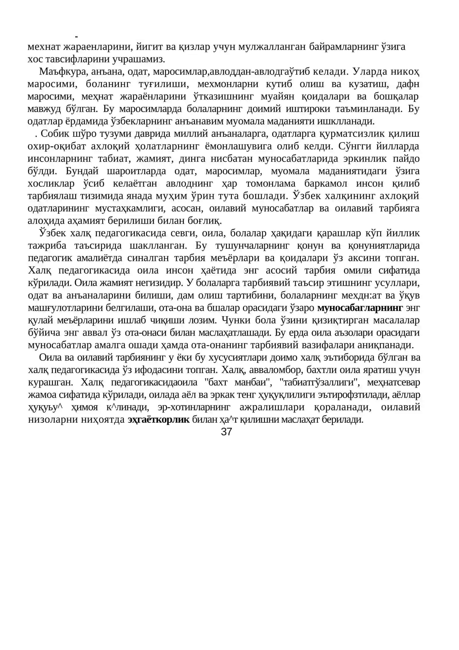 Ўзбек халқ педагогикасининг ижтимоий хусусиятлари 4