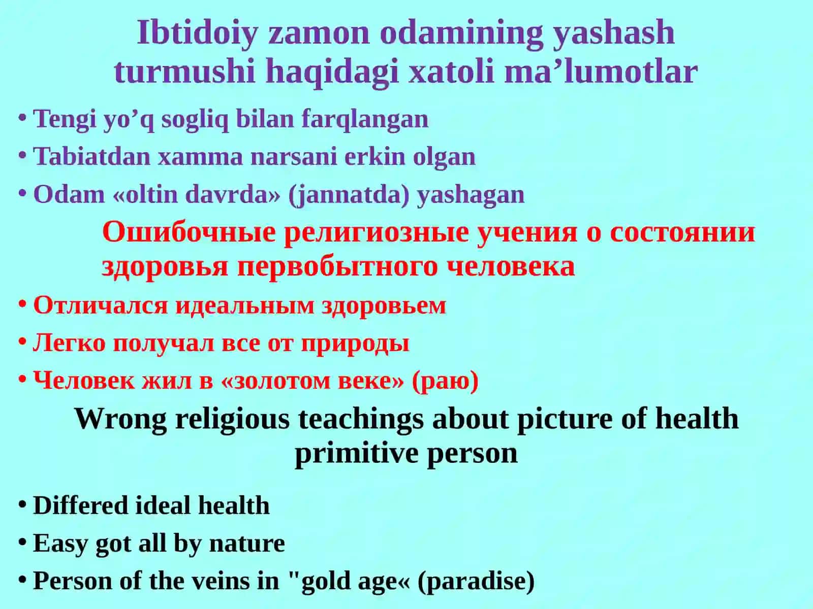 Xirurgiyaning rivojlanish tarixi 4
