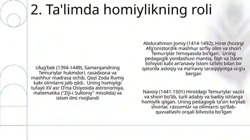 Mirzo Ulugʻbek, Abdurahmon Jomiy va Alisher Navoiyning pedagogik qarashlari 4