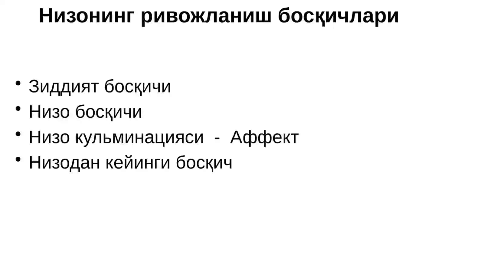 Низолар психологияси 4
