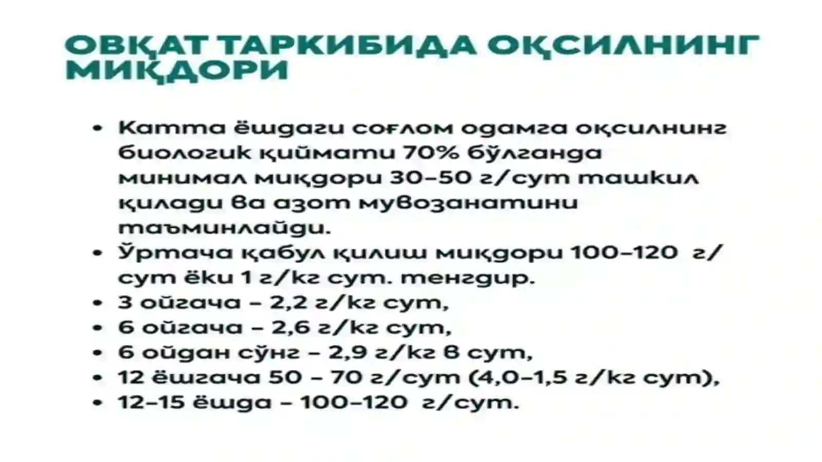 Oqsillarning tuzilishi, hazmlanishi 4
