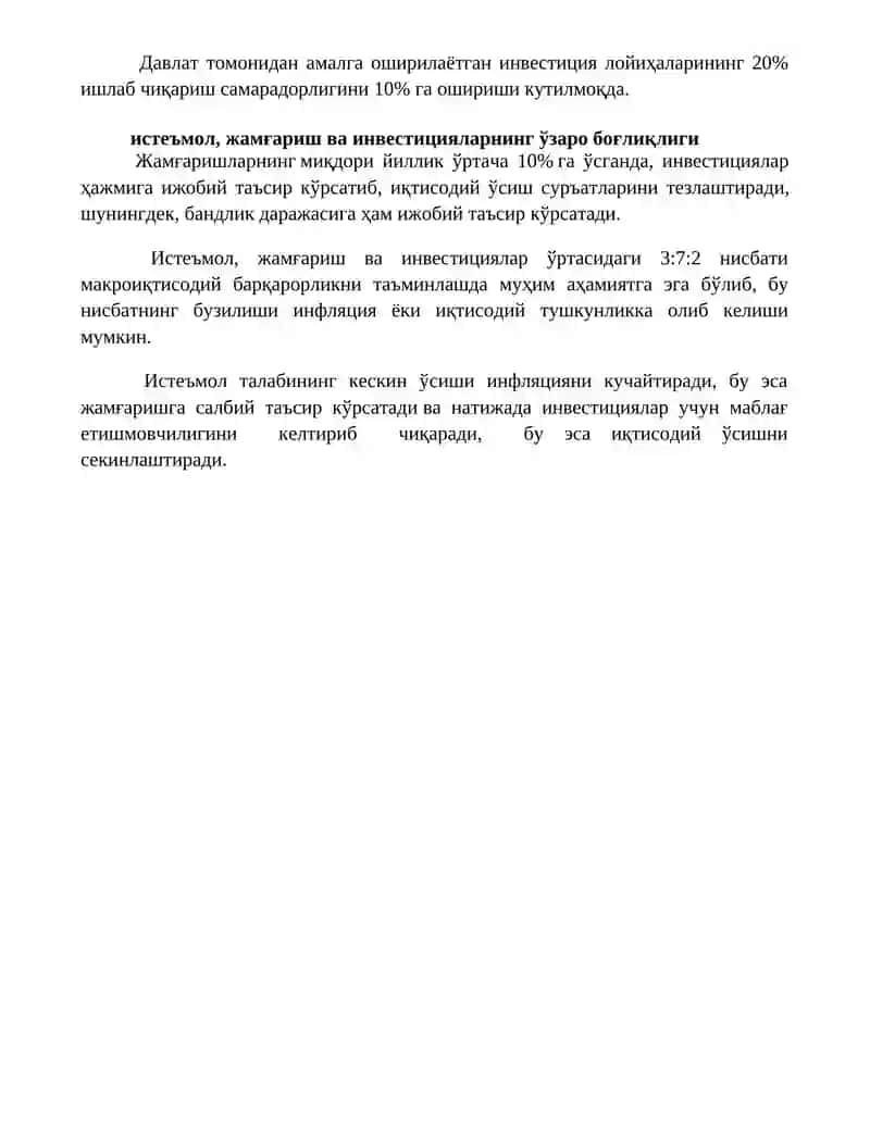 Сарф-харажатлар, жамгаришлар ва инвестициялар 4