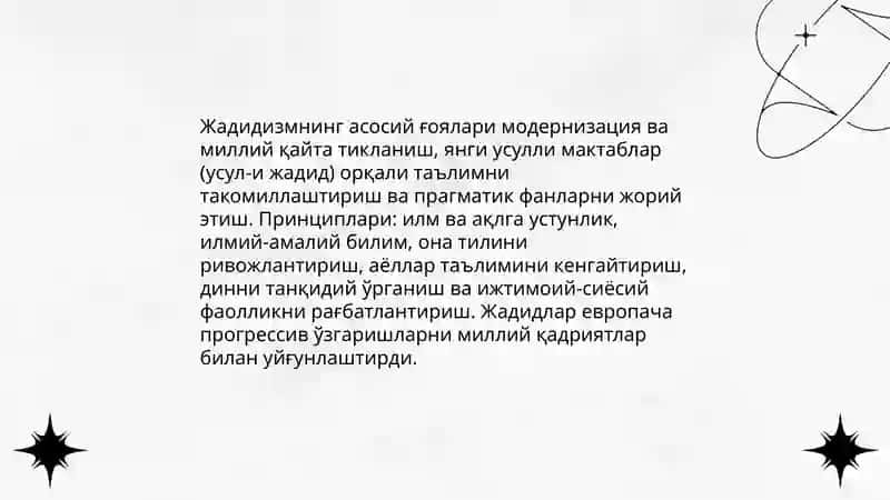 Жадидлар 4