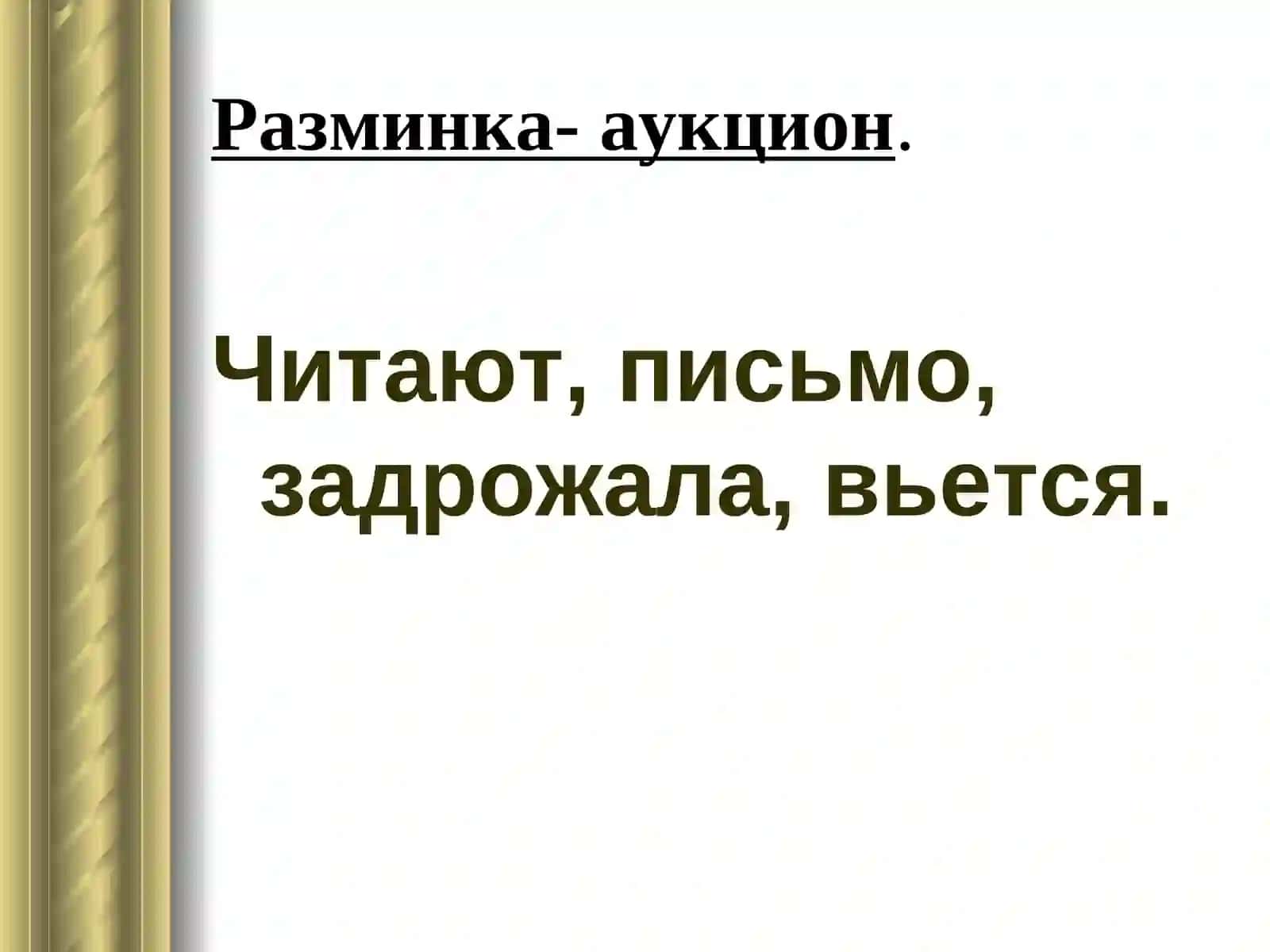 Олимпиада 4