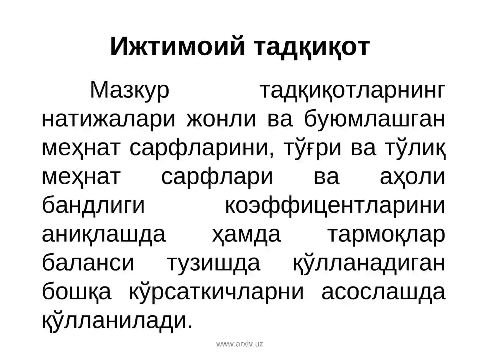 Mehnat bozorining sotsiologik tadqiqoti 4