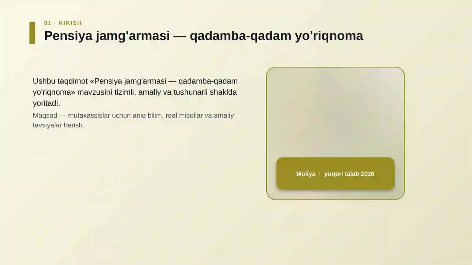 Pensiya jamg'armasi — qadamba-qadam yo'riqnoma 4