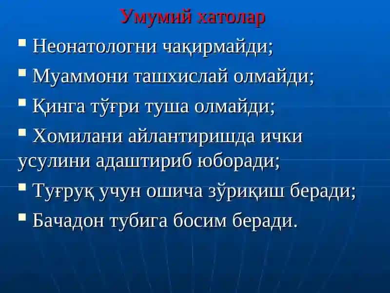 ХОМИЛА ЕЛКАСИДИСТОЦИЯСИ 4