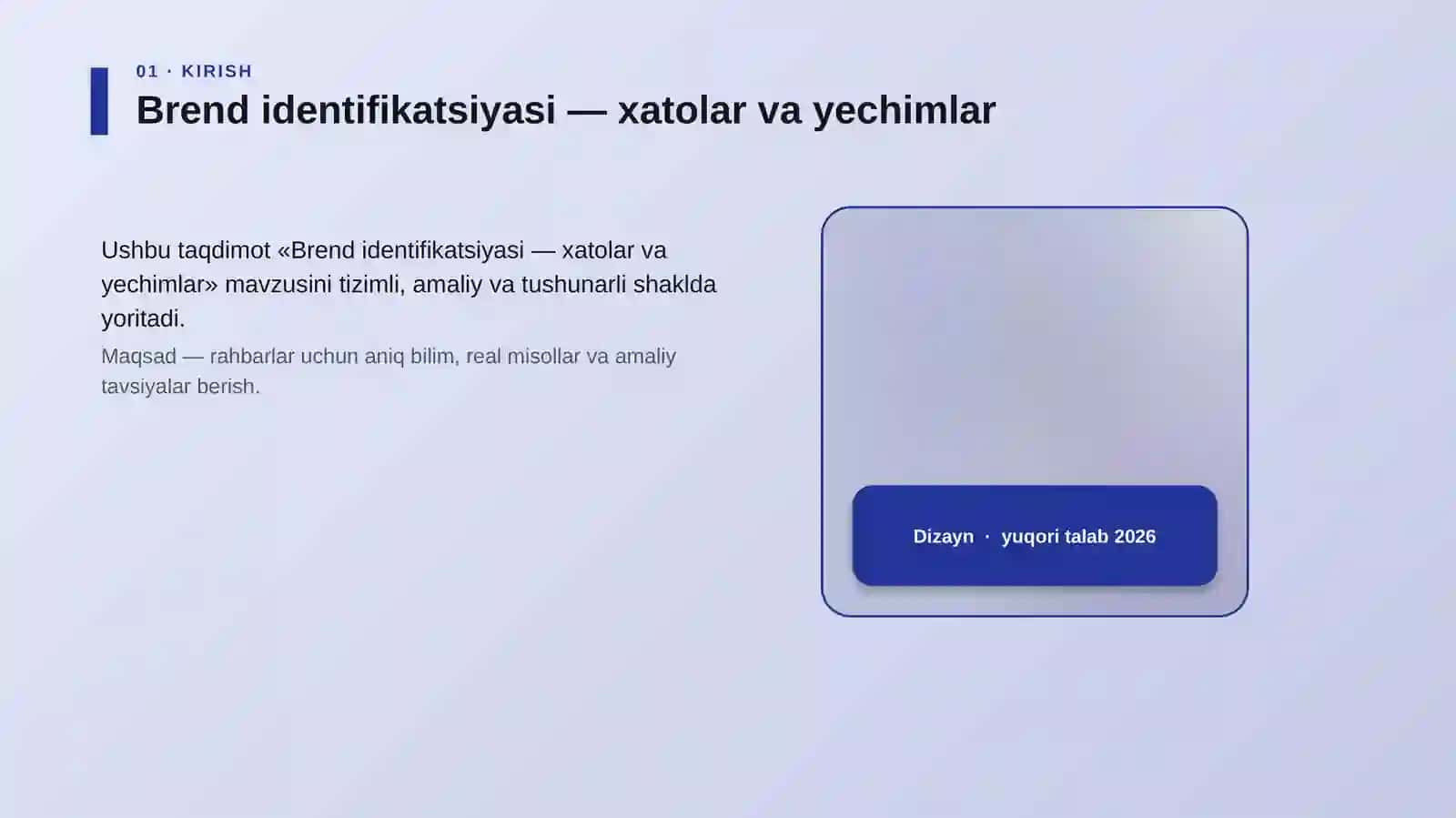 Brend identifikatsiyasi — xatolar va yechimlar 4