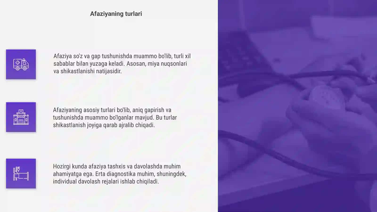 Afaziya. Afaziyani vujudga keltiruvchi sabablar 4