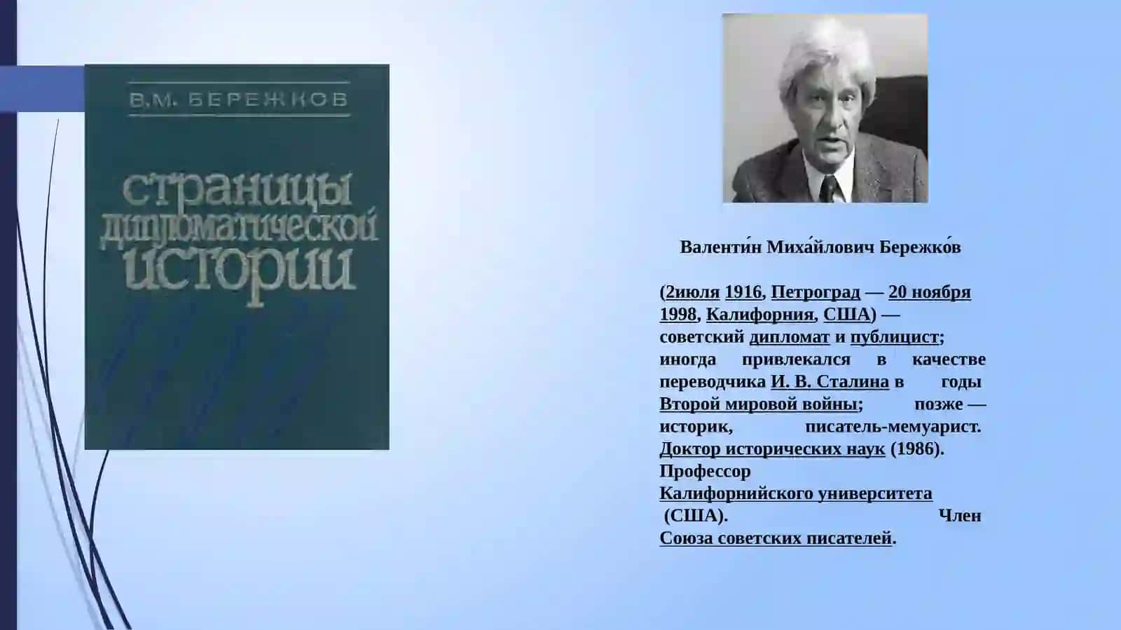 QADIMGI YUNONISTONDA XALQARO MUNOSABATLAR VA DIPLOMATIYA 4