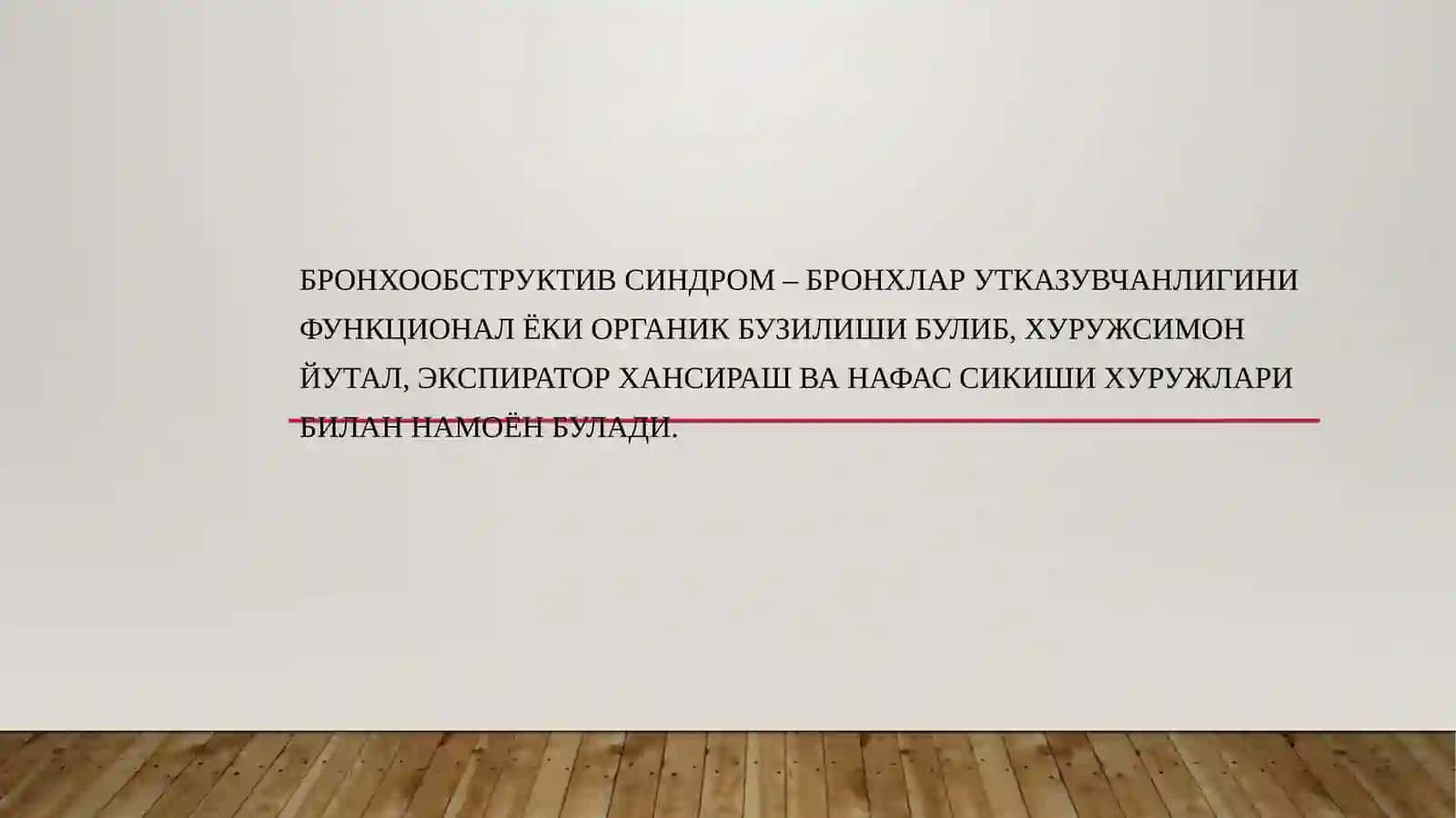 Bronxoobstruktiv sindromiqiyosiy tashxisi 4
