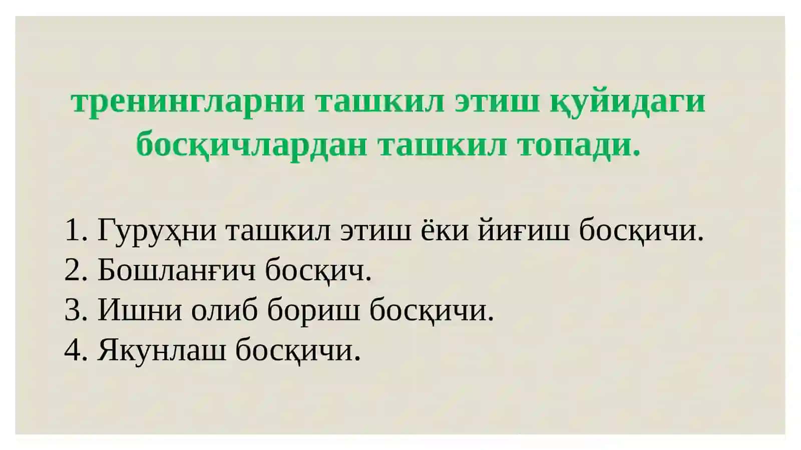 Treningni o’tkazish bosqichlari 4