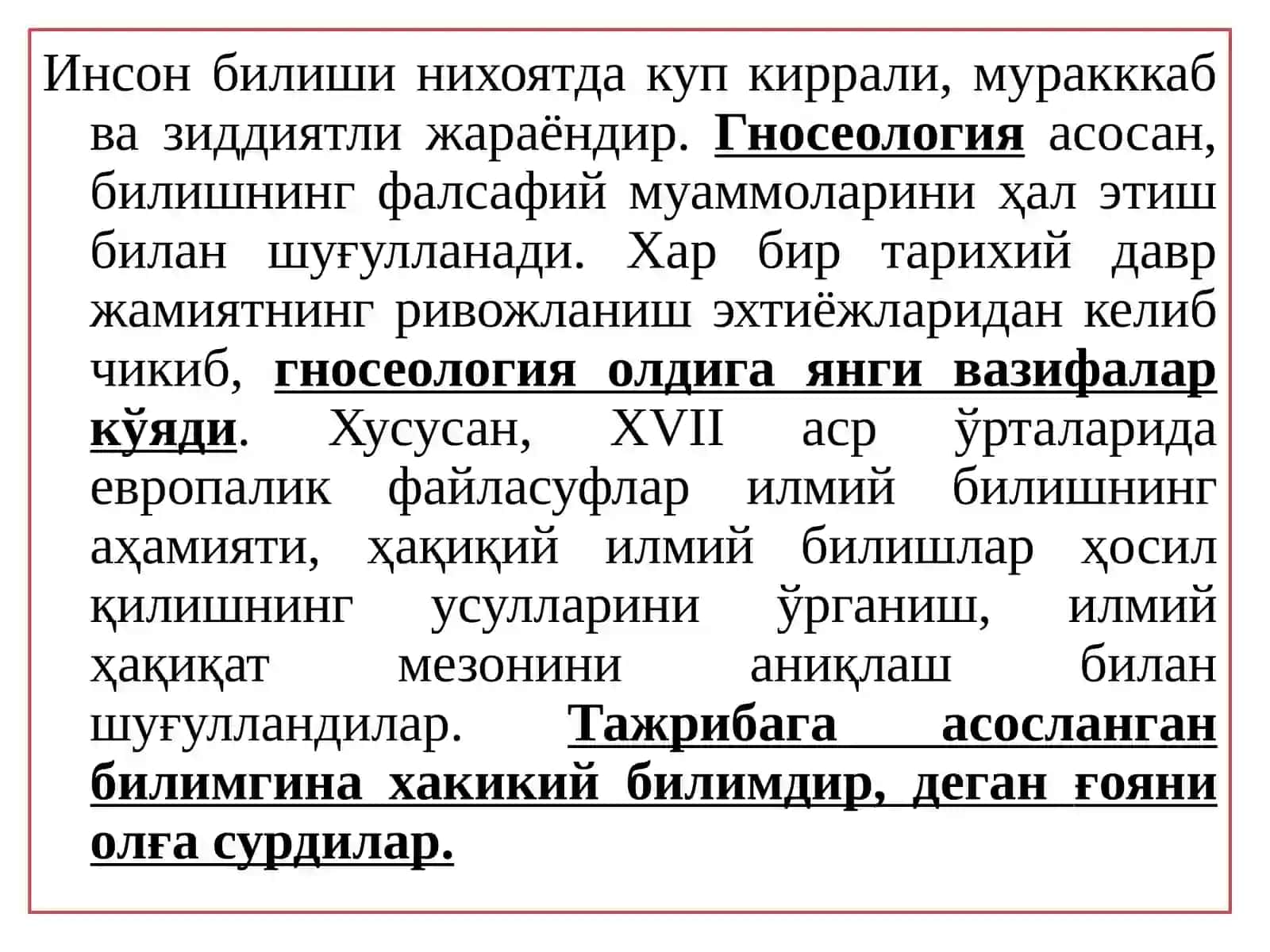 Bilish metodologiyasi: asosiy tushunchalar 4