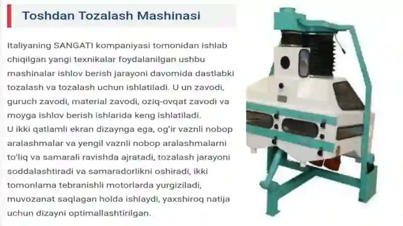 HPX-4 Urugʻlarni tozalash mashinasi 4