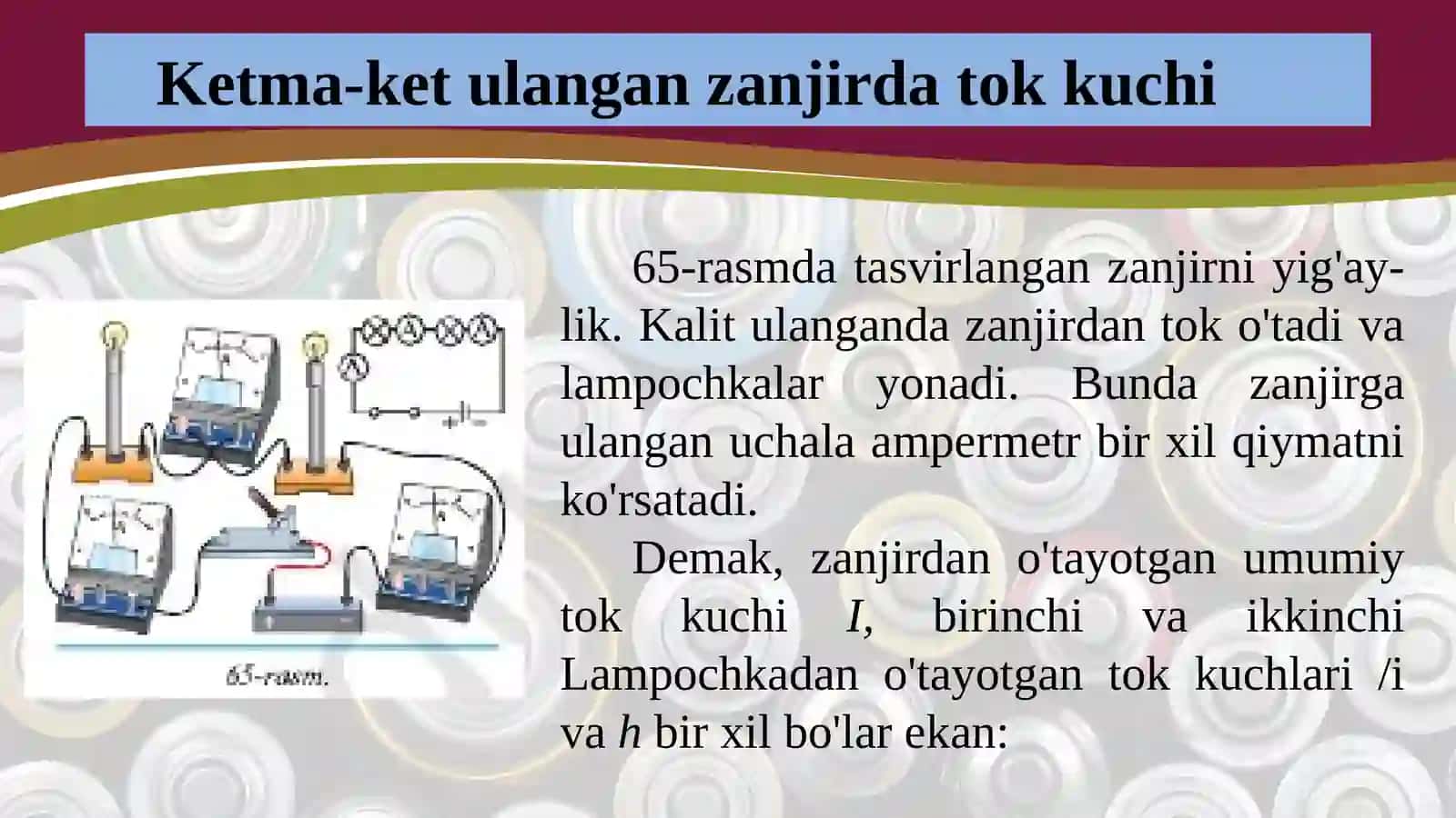 Elektr zanjir 4