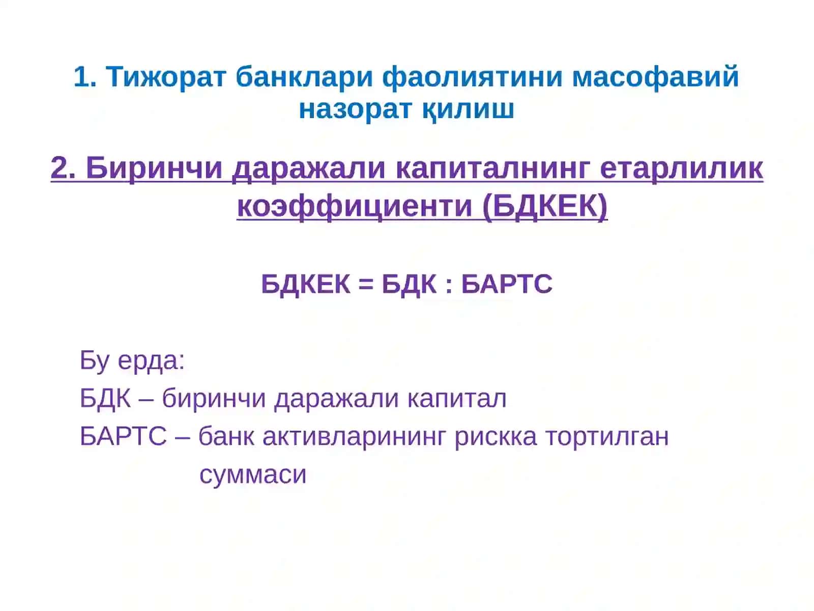 Тижорат банклари фаолиятини назорат қилиш 4