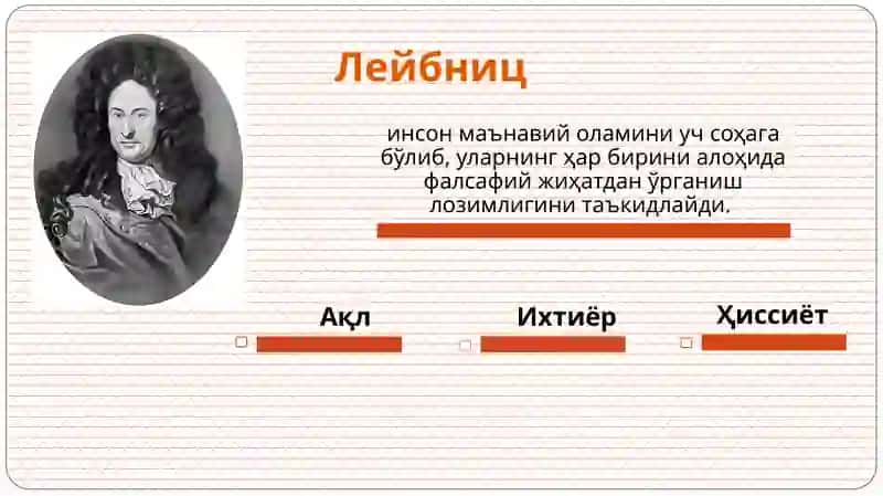 Эстетика 4