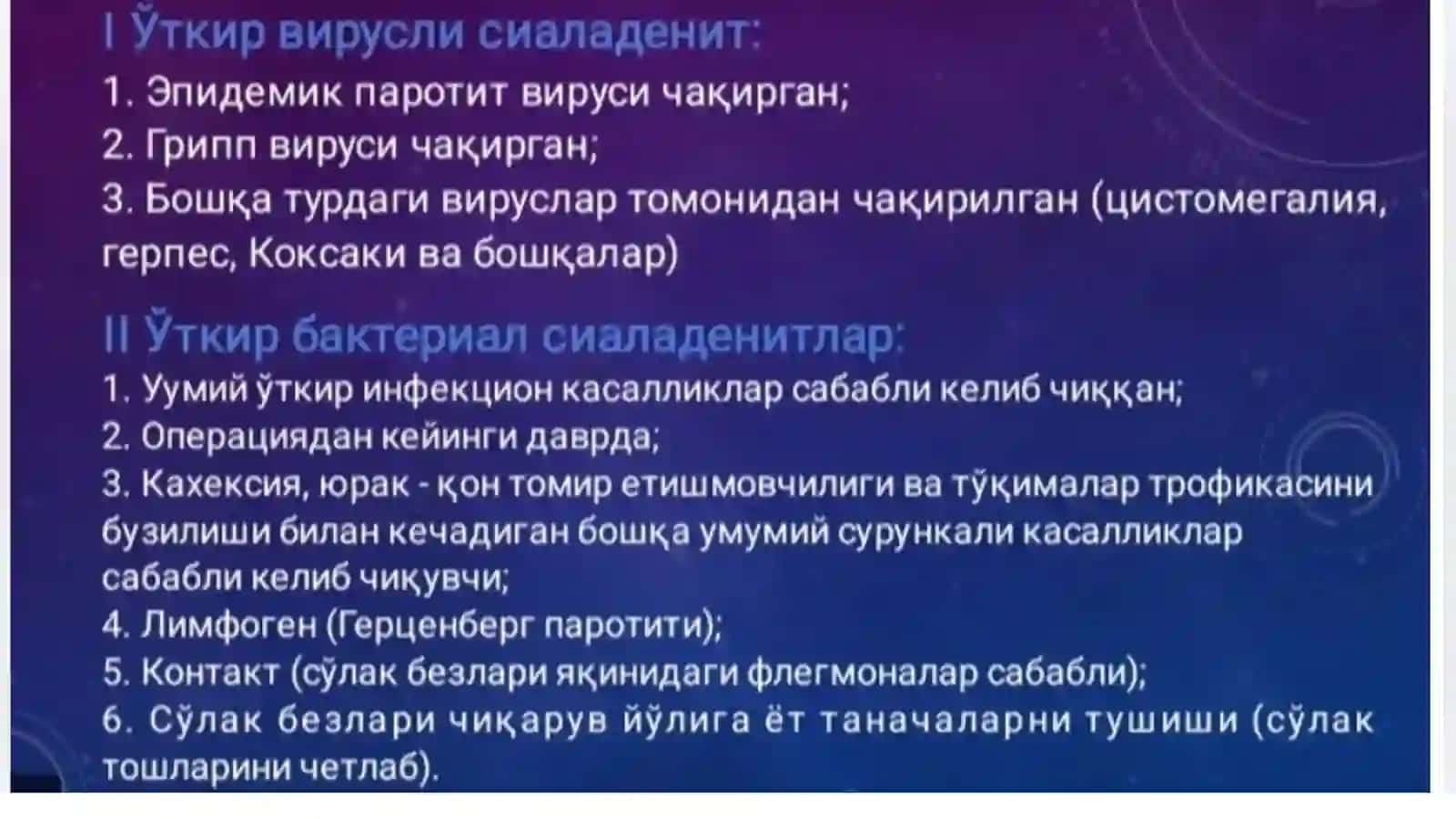 So'lak bezlari o'tkir va surunkali yallig'lanishlari 4