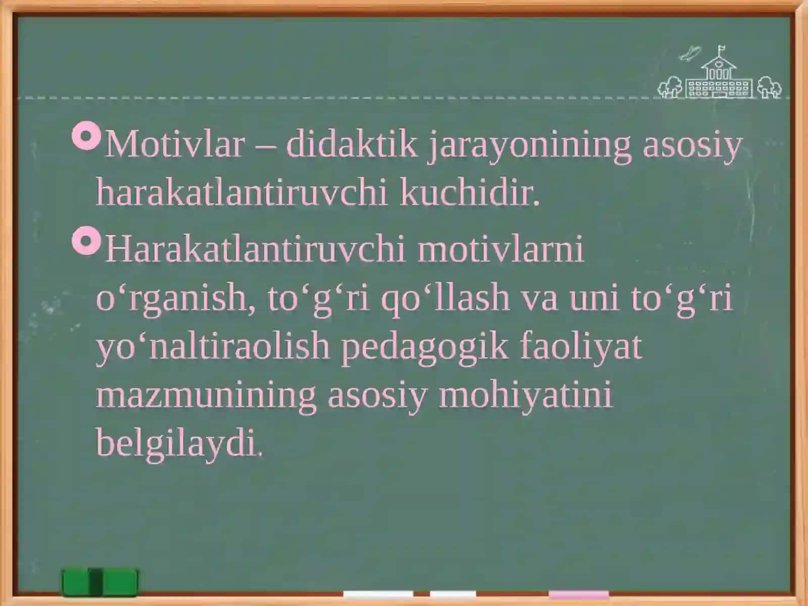 О'quv motivatsiyasi 4