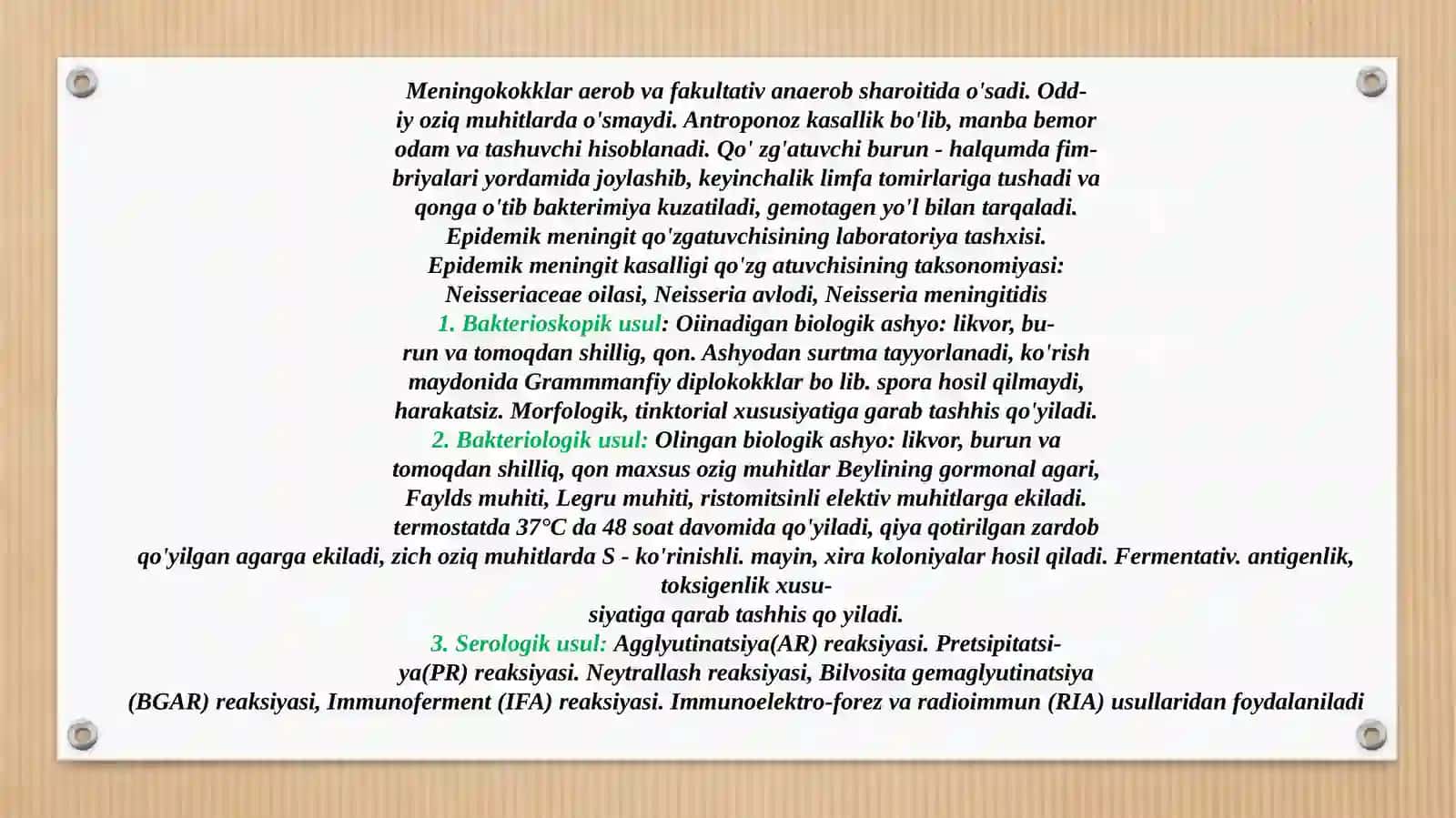 Yiringli yalig'lanish kasalliklarini keltirib chiqaruvchi mikroorganizmlar: meningokokklar, pnevmokokklar keltirib chiqaradigan kasalliklarning laboratoriya tashxisi 4