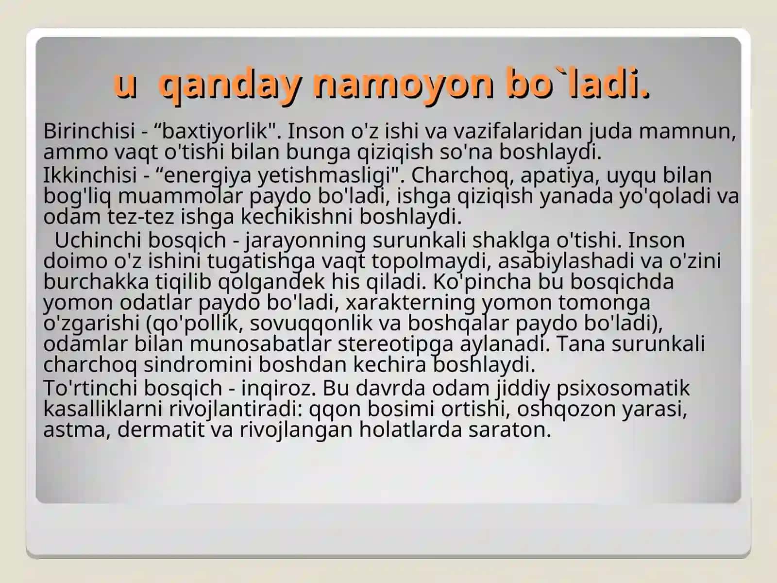 HISSIY CHARCHASH SINDROMI 4
