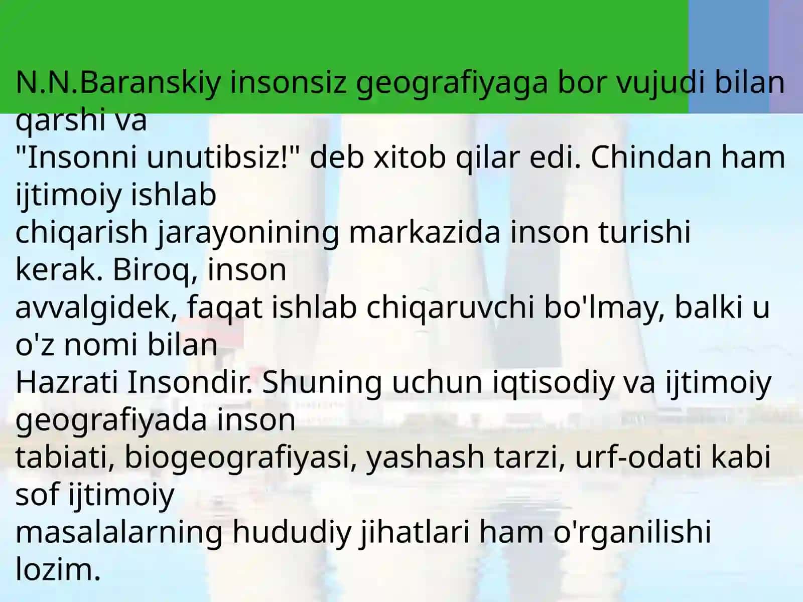 Uzoq xorij olimlarining iqtisodiy ijtimoiy geografiyaga qoshgan xisasi 4