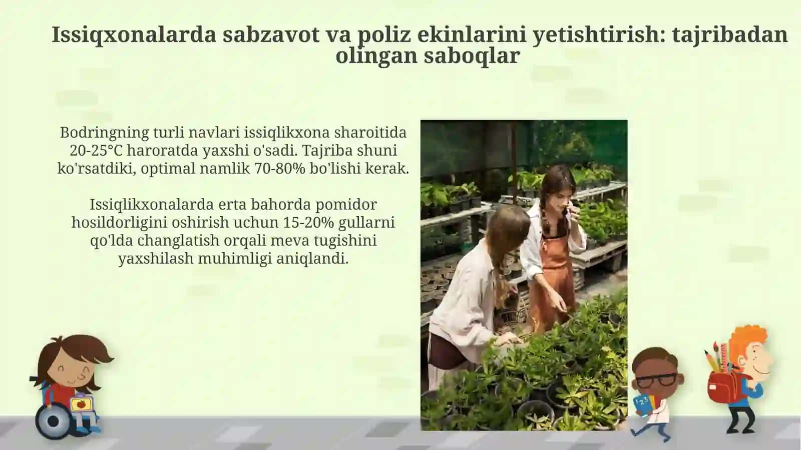Issiqxonalarda sabzavot-poliz ekinlarini yetishtirish: Amaliyot davomidao‘rganilgantajribalar 4