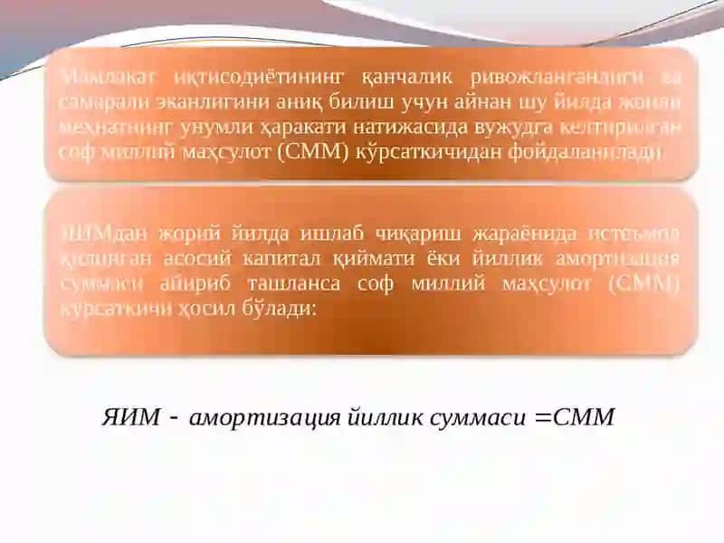 Milliy daromad va milliy hisoblar tizimidagi boshqa daromad ko‘rsatkichlari 4