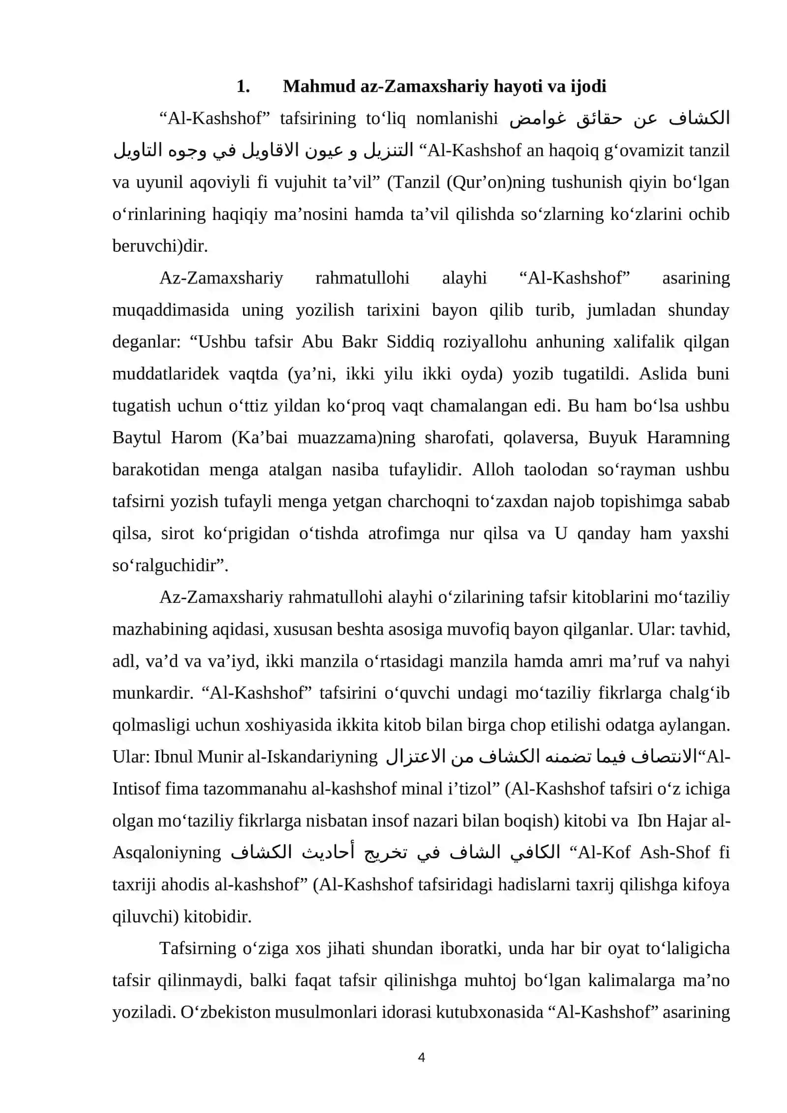 "Mahmud Az-zamaxshariyning "al Kashshof " asari Quronni o'rganishdami muhim manba" 4