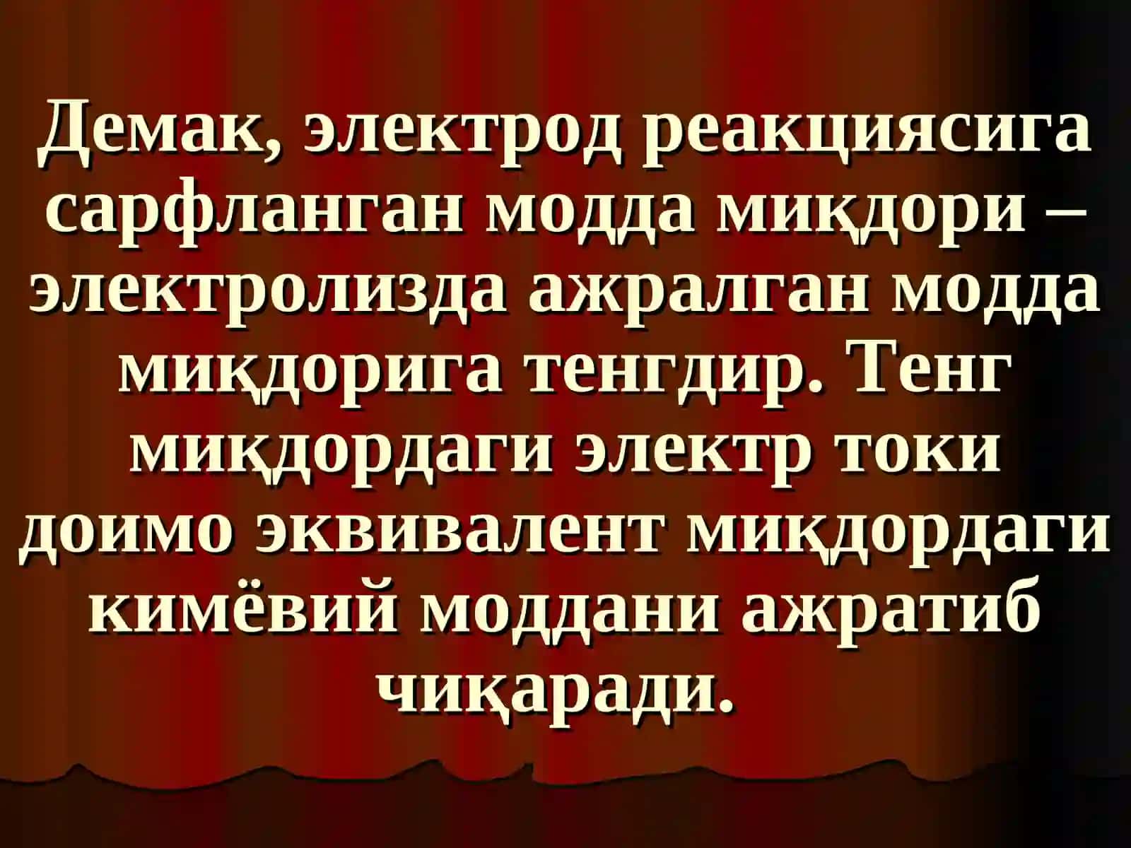 КУЛОНОМЕТРИК АНАЛИЗ МЕТОДЛАРИ 4