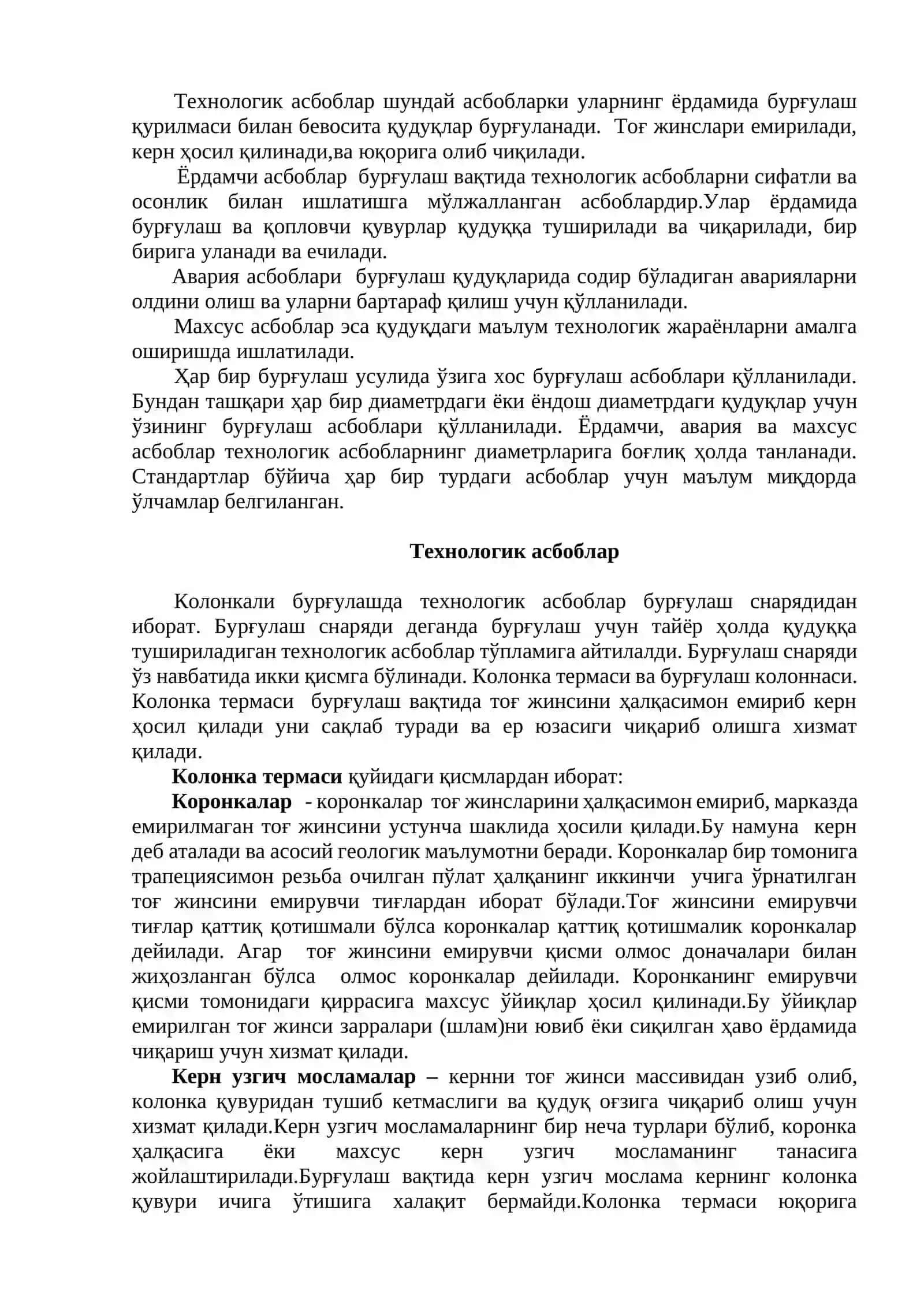 Бурғулаш қурилмаси ва асбобларини ўрганиш 4