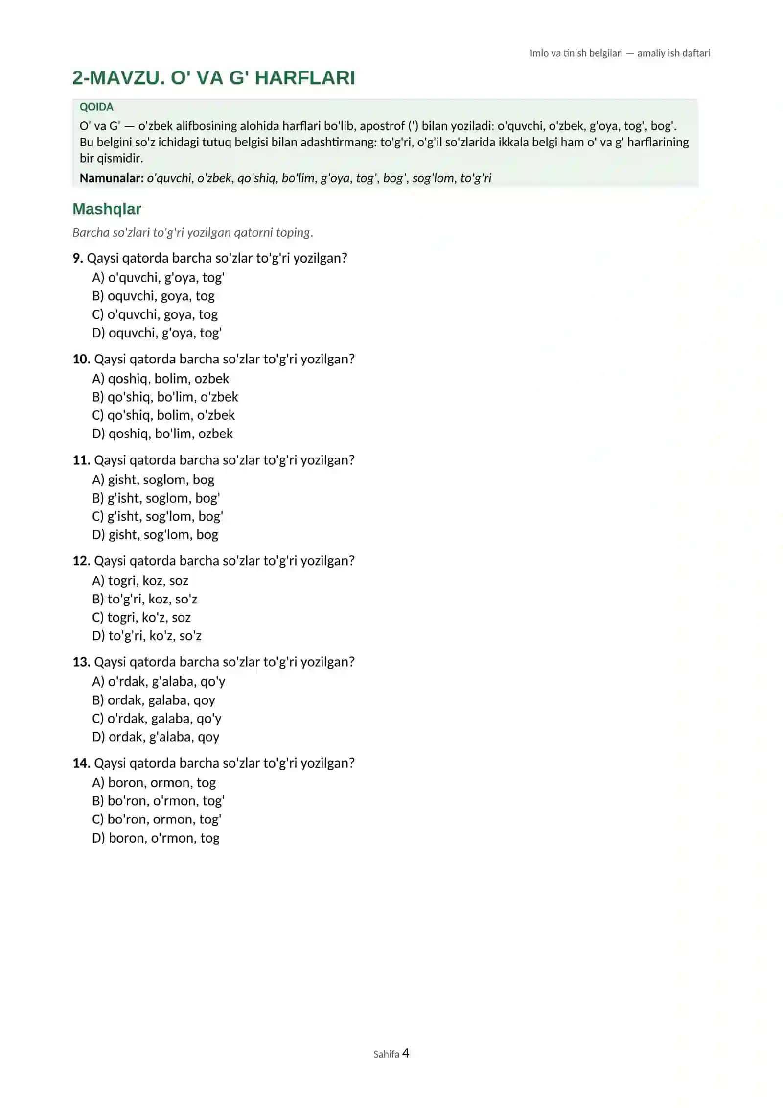 IMLO VA TINISH BELGILARI 4